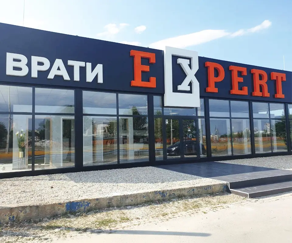 Шоурум Врати Експерт София Мушанов