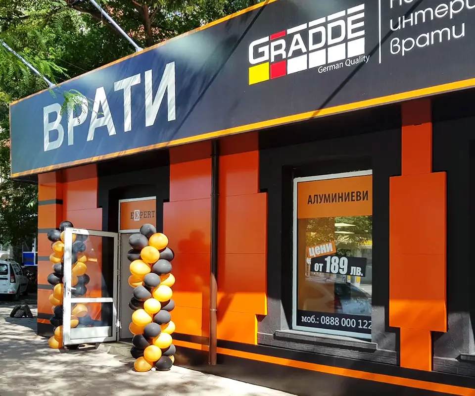 Шоурум Врати Експерт Бургас