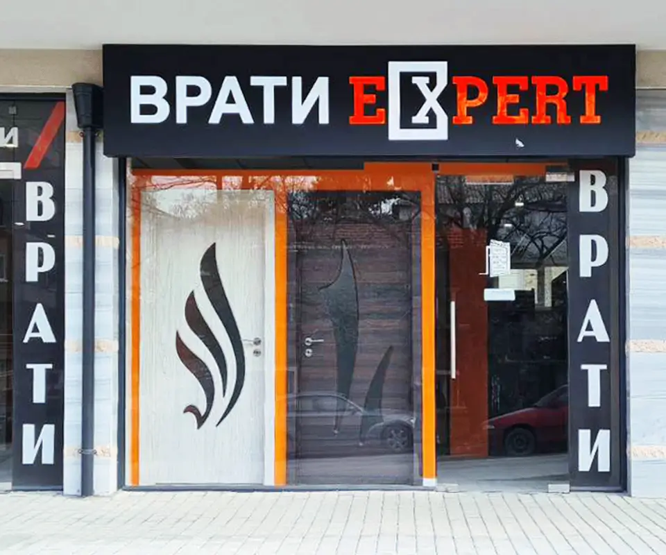 Магазин Врати Експерт - Асеновград