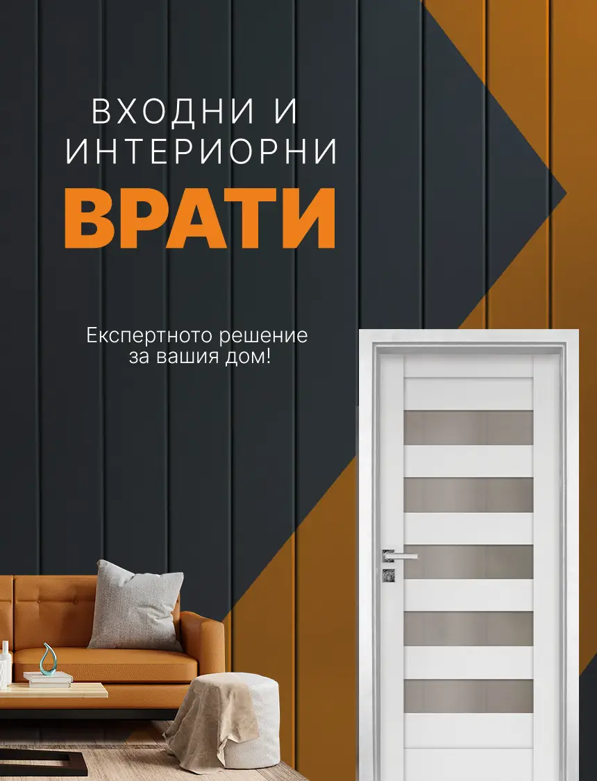 Начална страница Експерт Доорс Бургас Банер Мобилен